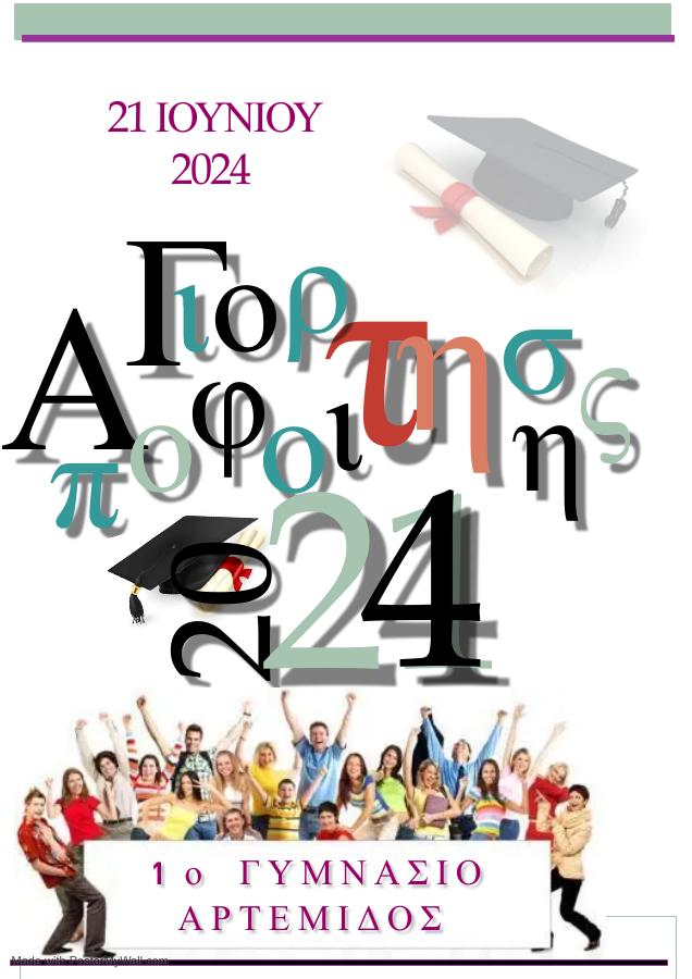 PosterGraduation2024